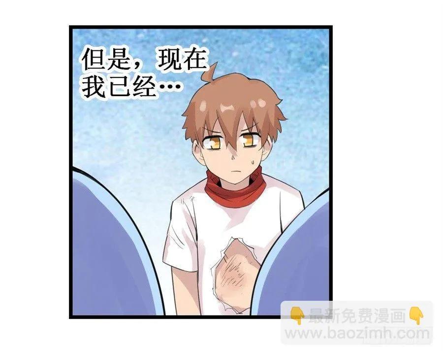 第三十一话 第29页