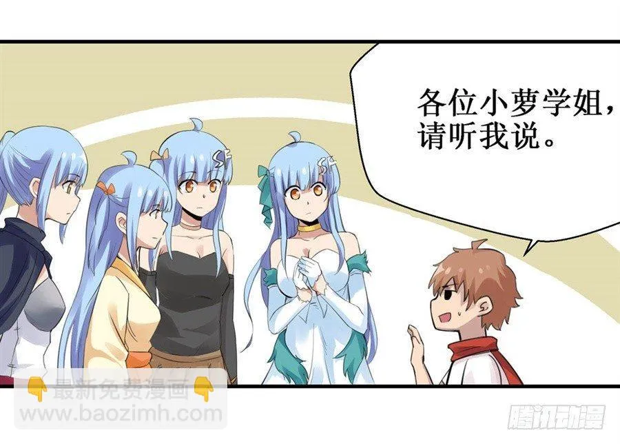 第三十一话 第30页