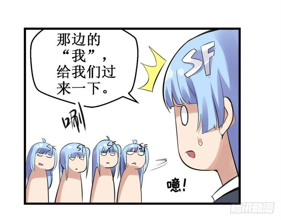 第三十一话 第33页