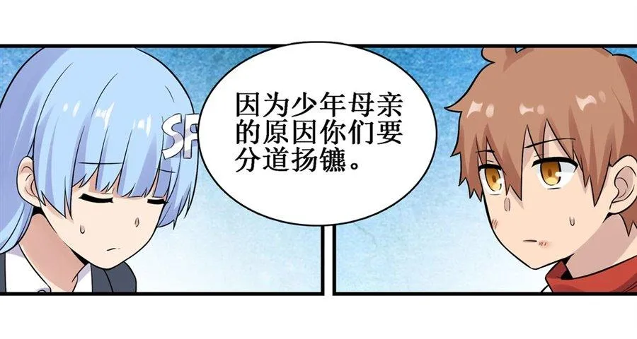 第三十一话 第35页