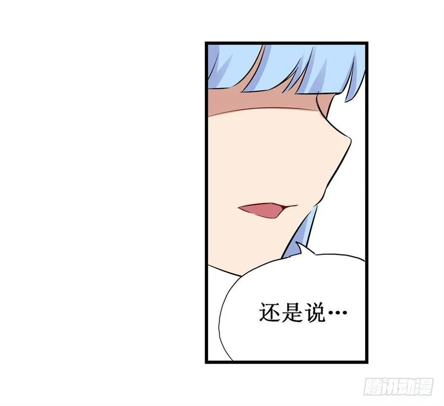 第三十一话 第40页