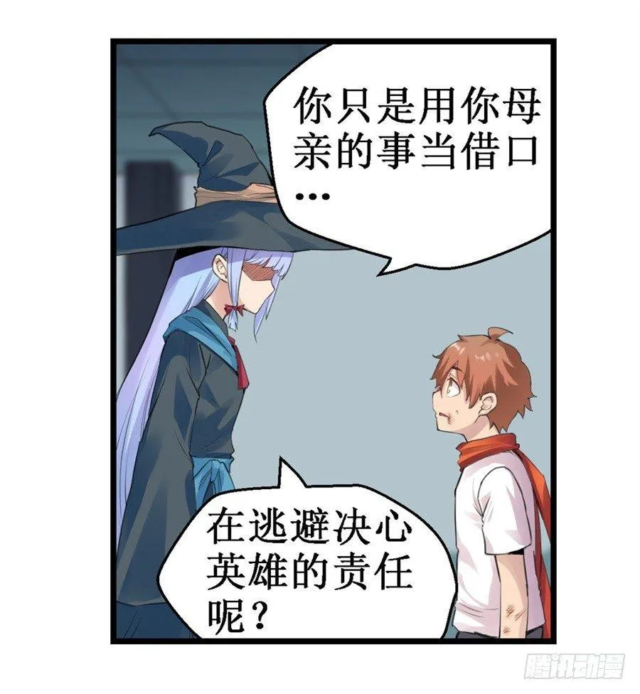第三十一话 第41页