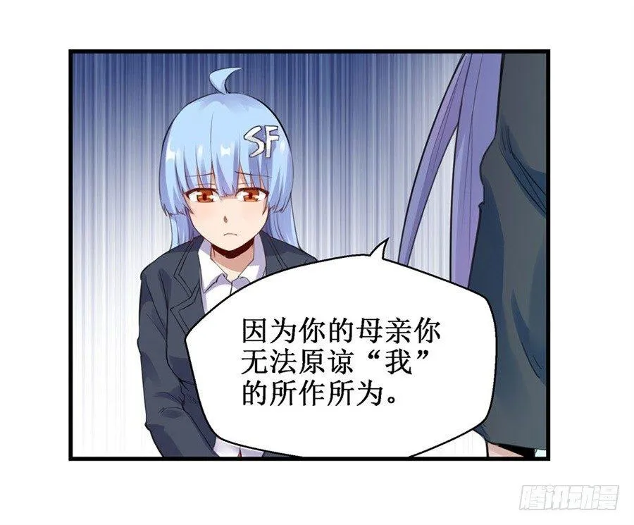 第三十一话 第43页