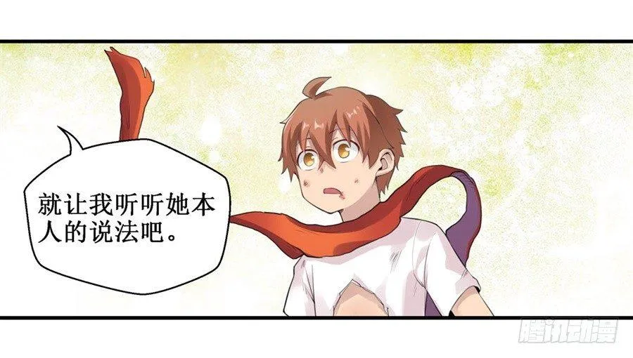 第三十一话 第45页