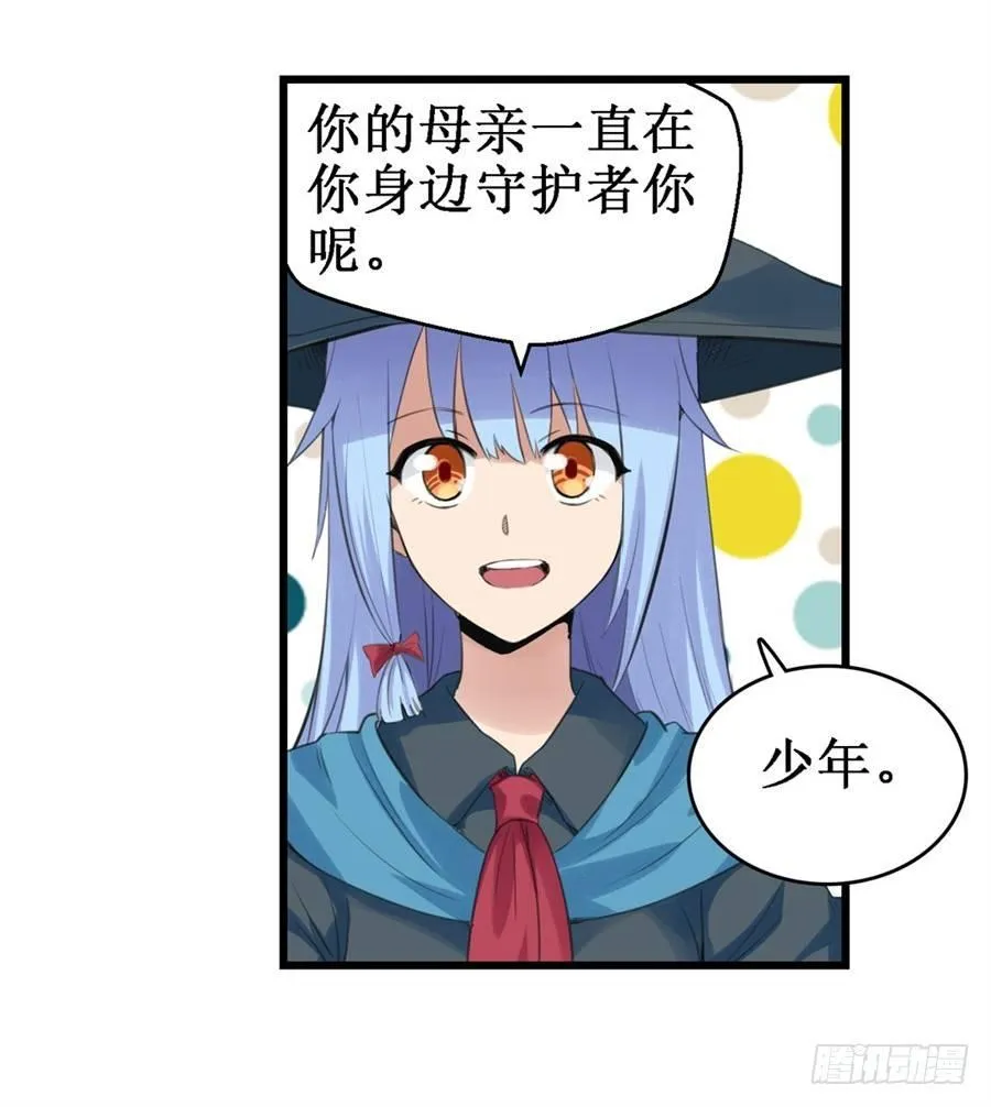 第三十一话 第54页