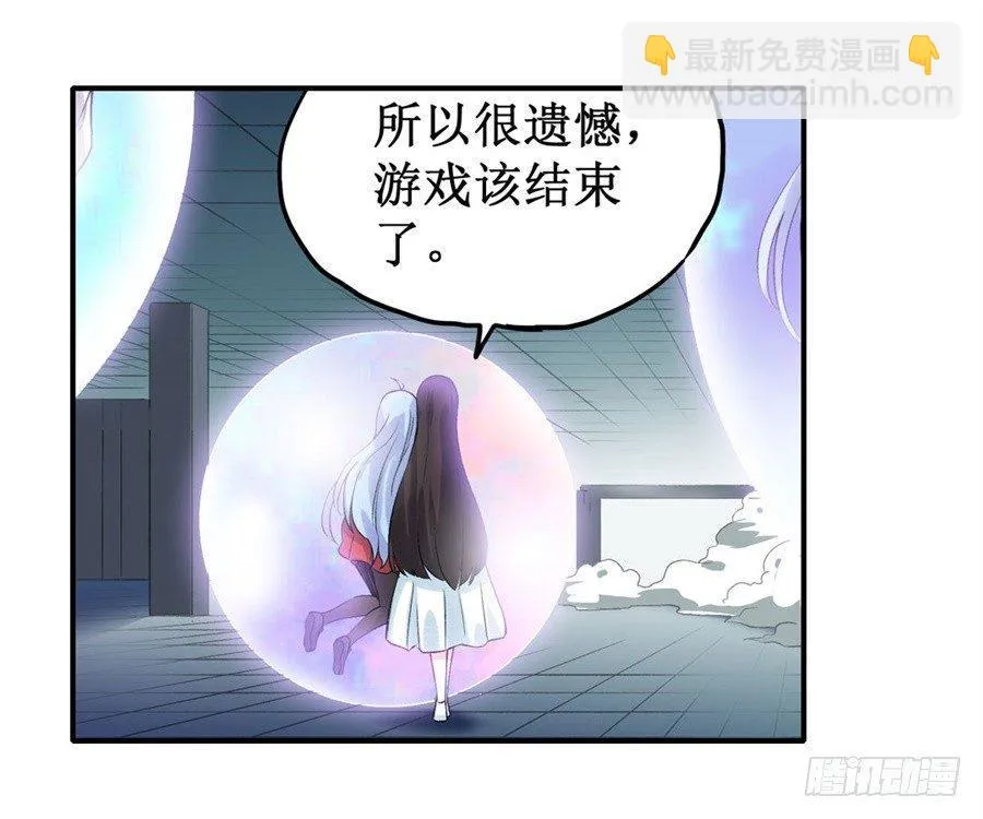 第三十话 第5页