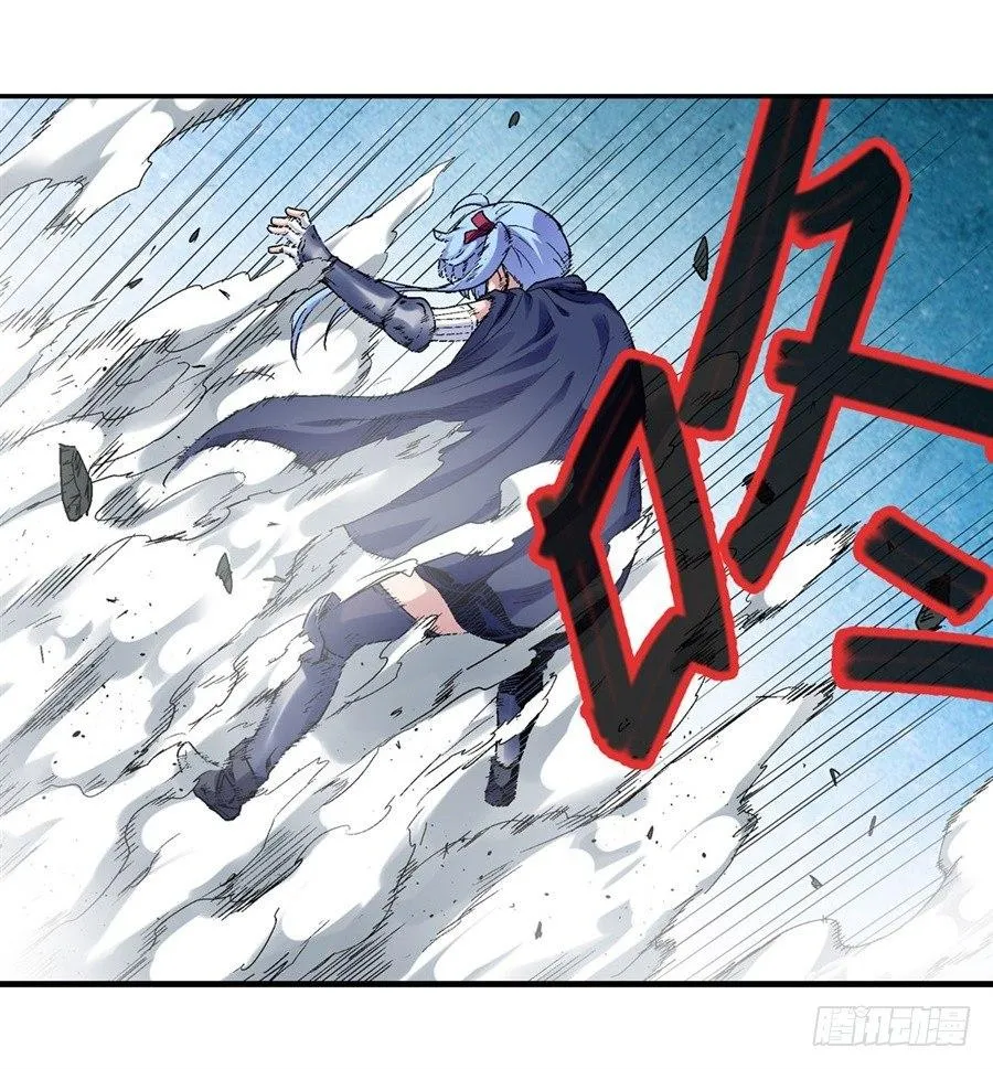 第三十话 第9页
