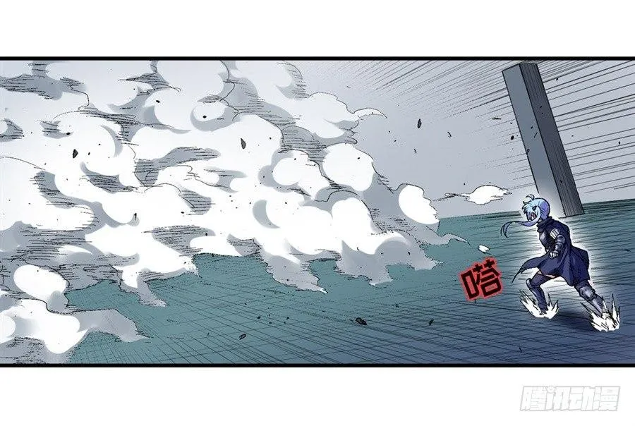 第三十话 第11页