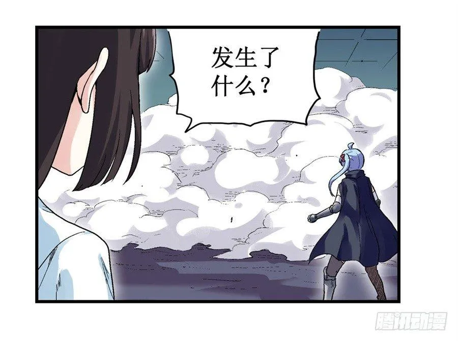 第三十话 第12页