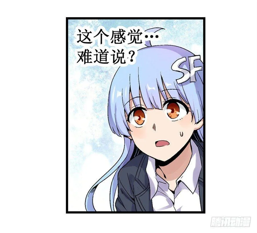 第三十话 第13页