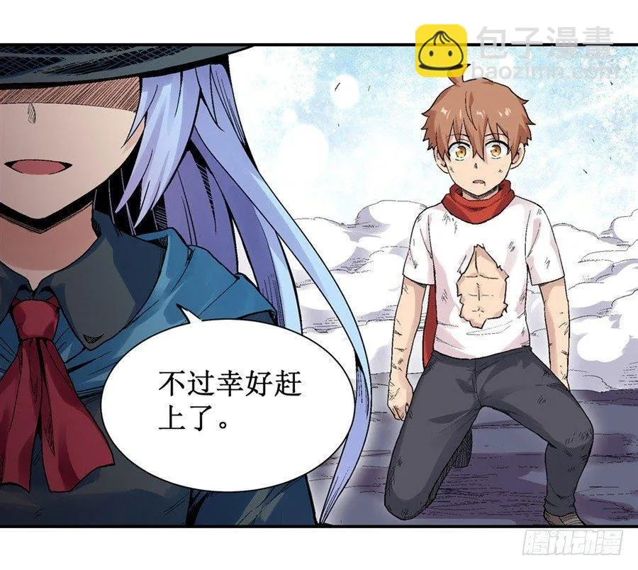 第三十话 第15页