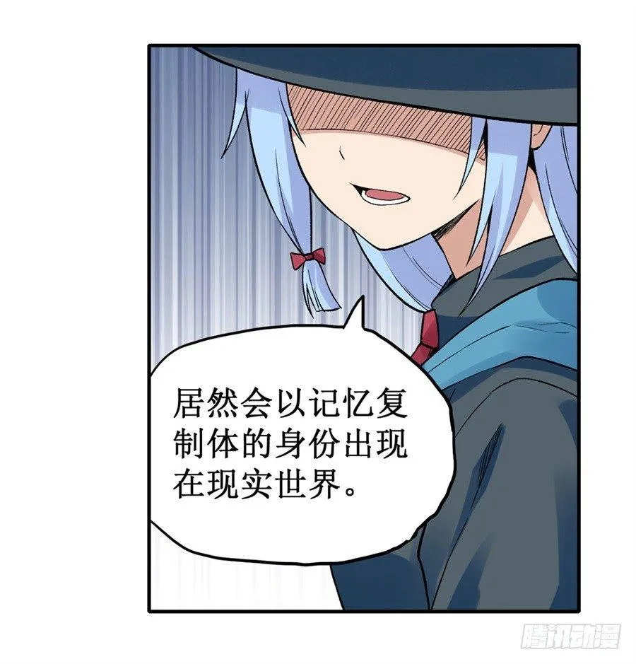 第三十话 第24页