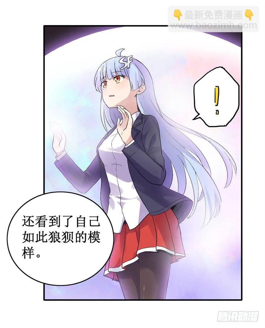 第三十话 第25页