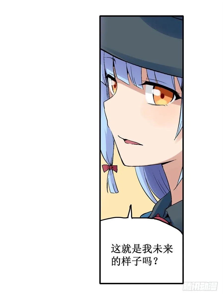 第三十话 第26页
