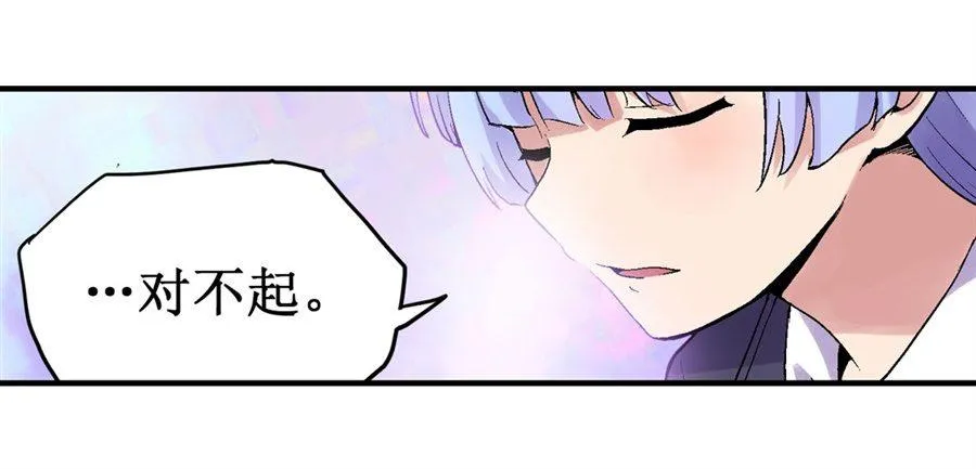 第三十话 第27页