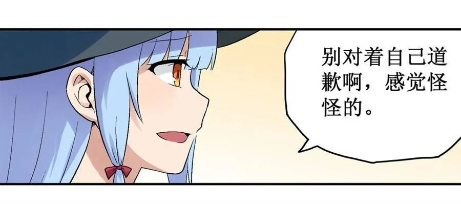 第三十话 第28页