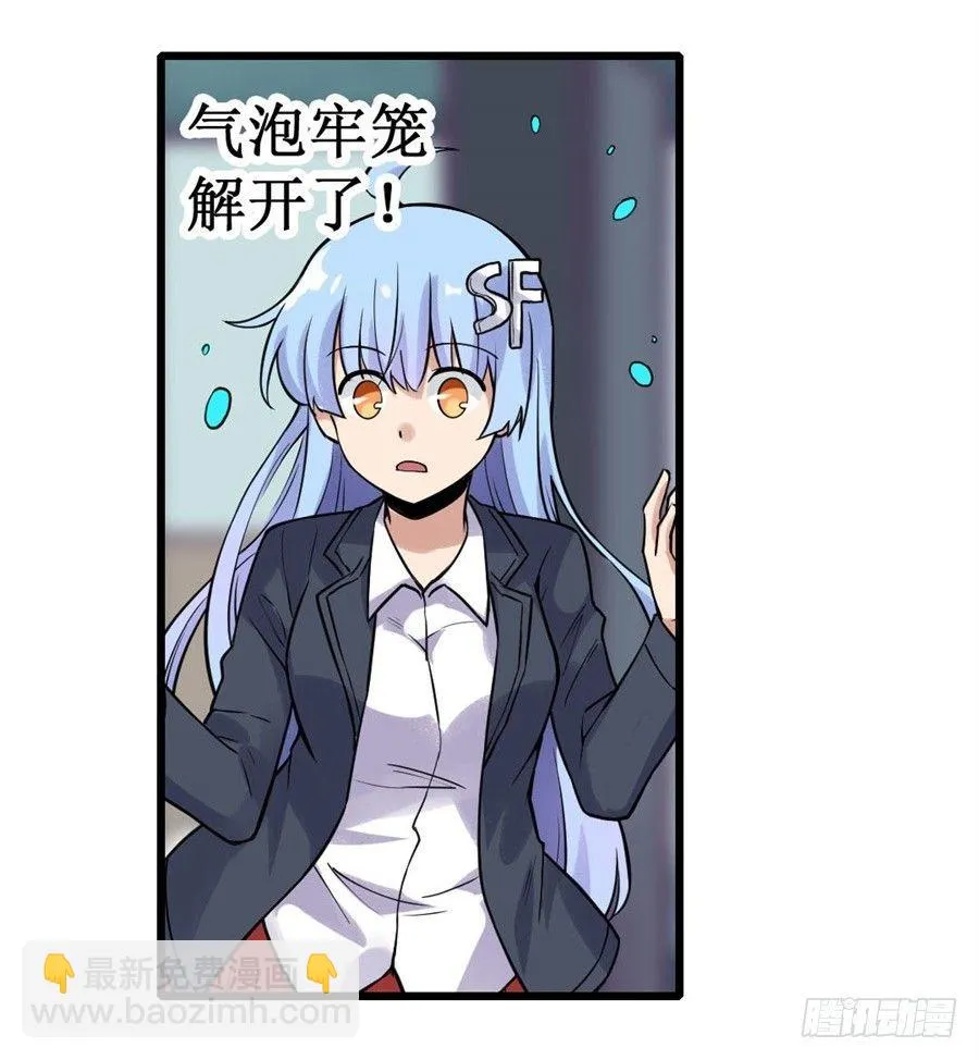 第三十话 第44页