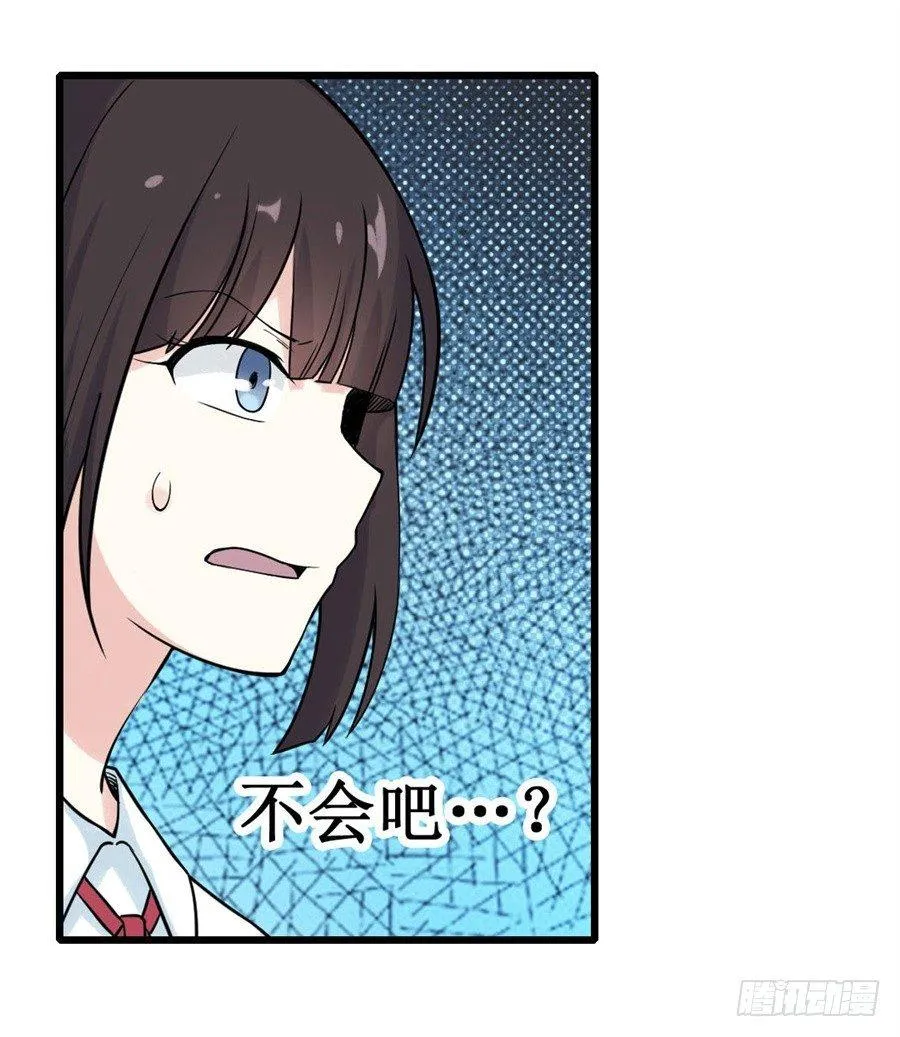 第三十话 第45页