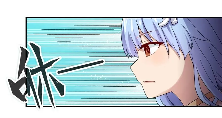 第二十九话 第14页