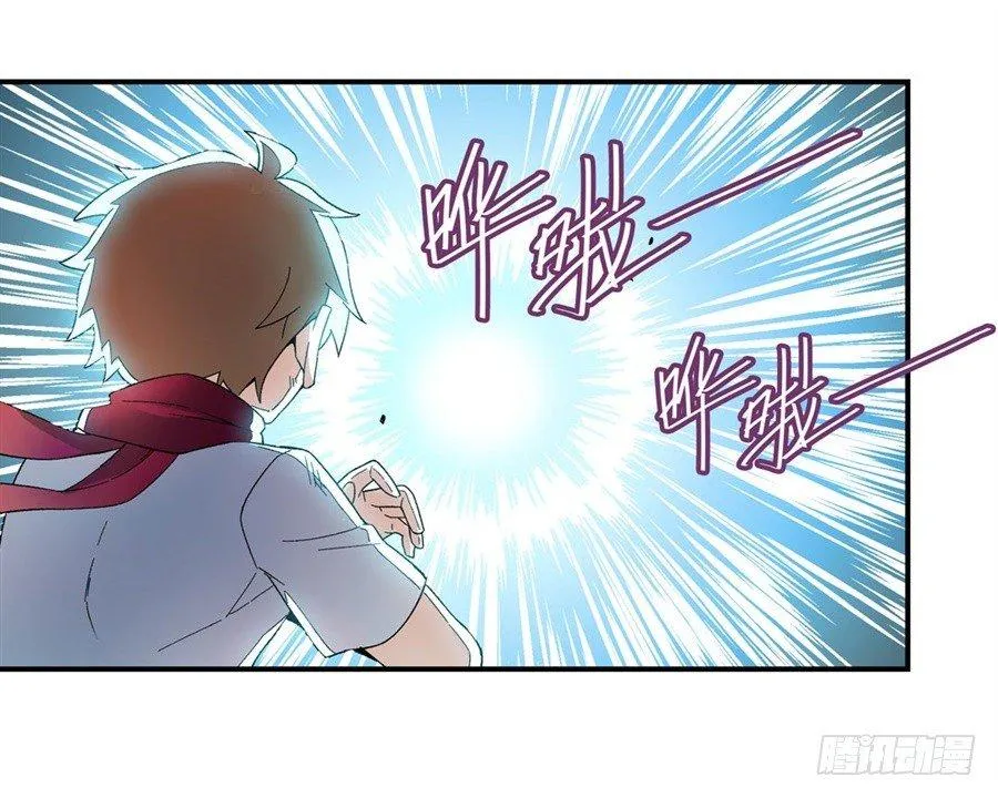 第二十九话 第15页