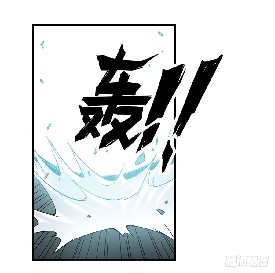 第二十九话 第17页