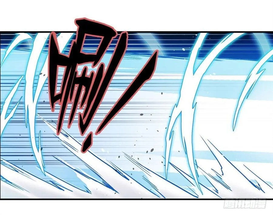 第二十九话 第18页
