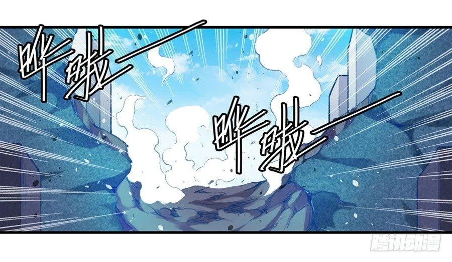 第二十九话 第20页