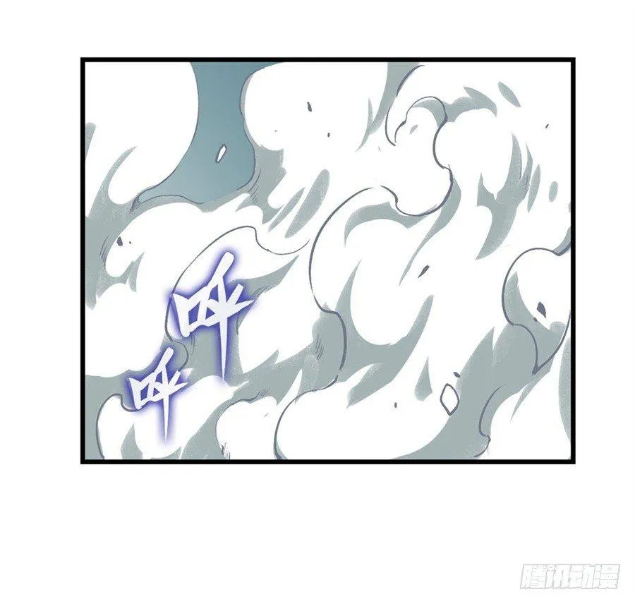第二十九话 第21页