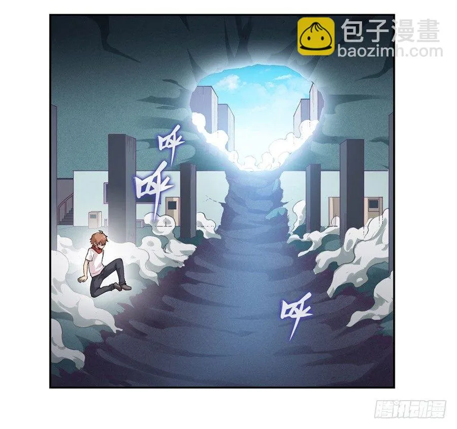 第二十九话 第23页
