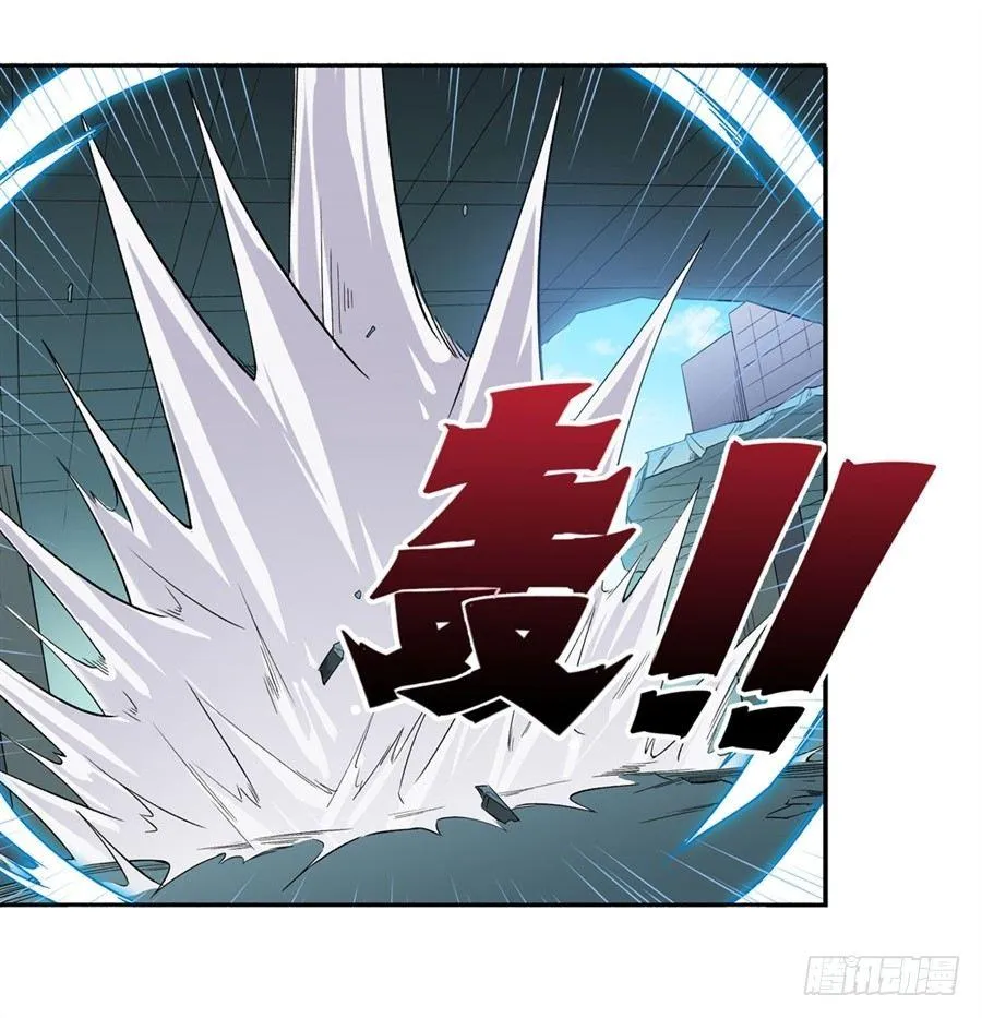 第二十九话 第27页