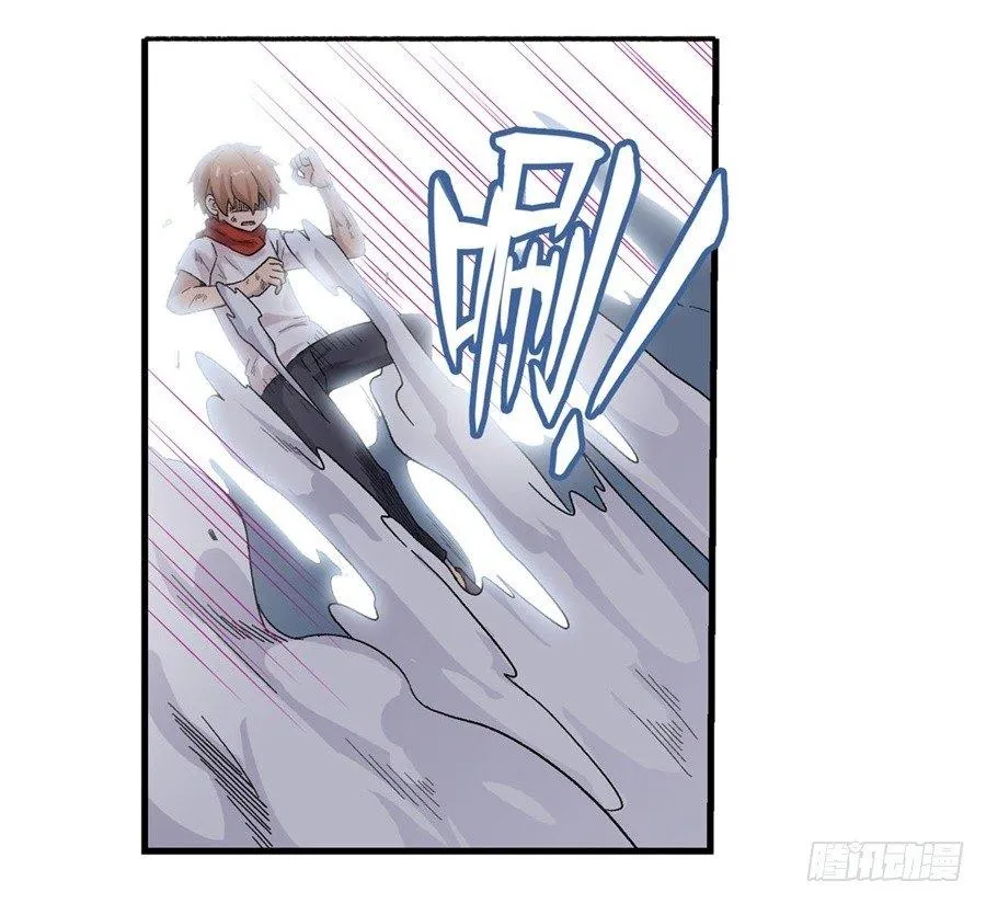 第二十九话 第28页