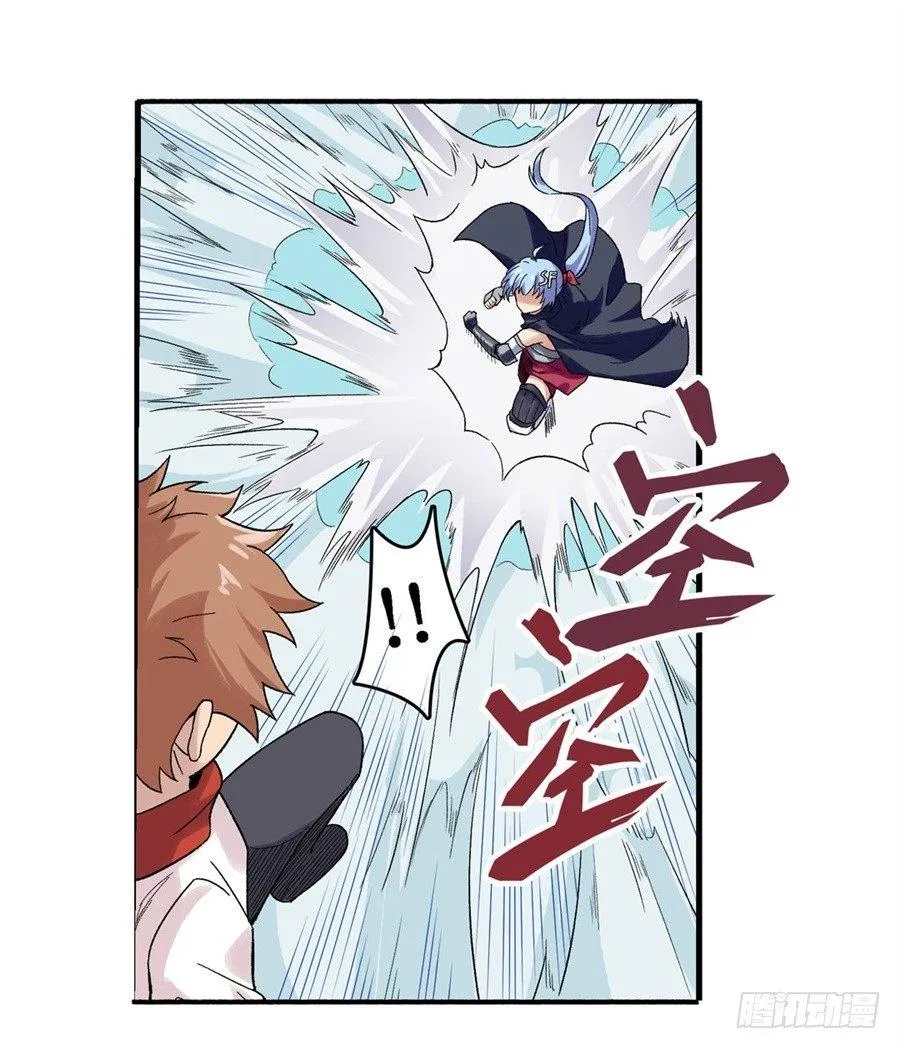 第二十九话 第29页