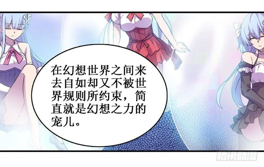 第二十九话 第44页