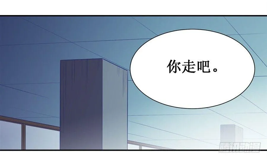 第二十八话 第2页