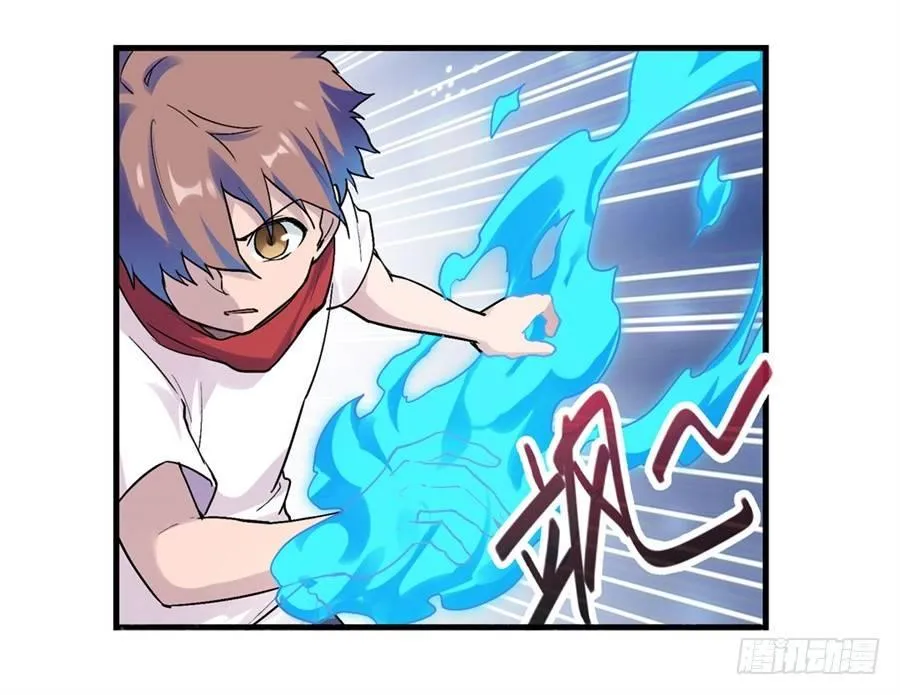 第二十八话 第13页