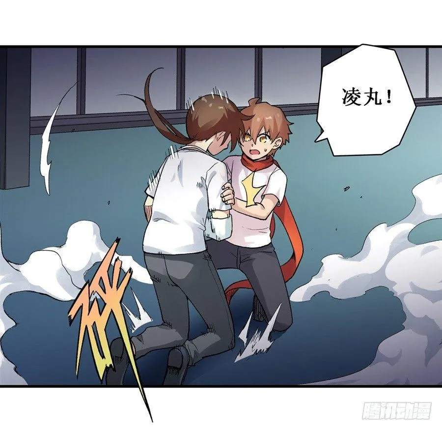 第二十八话 第23页