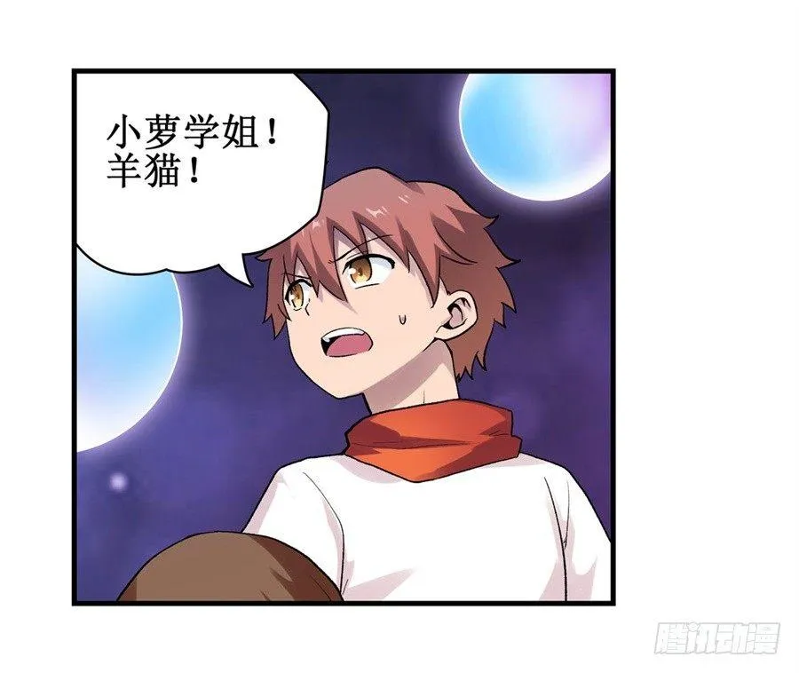 第二十八话 第40页