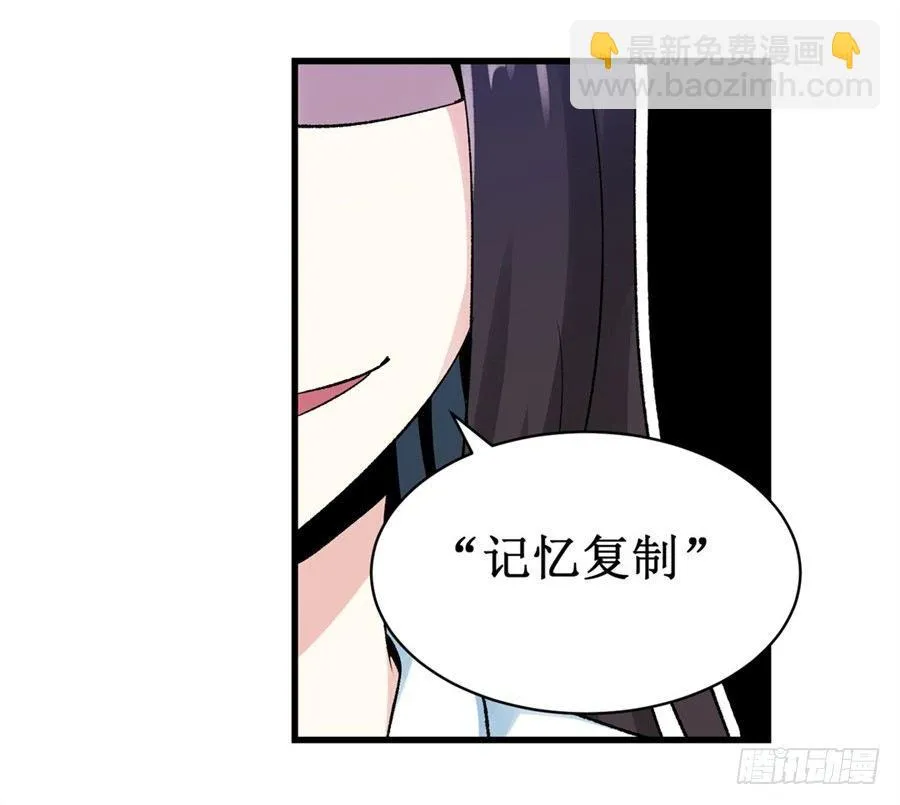 第二十八话 第41页