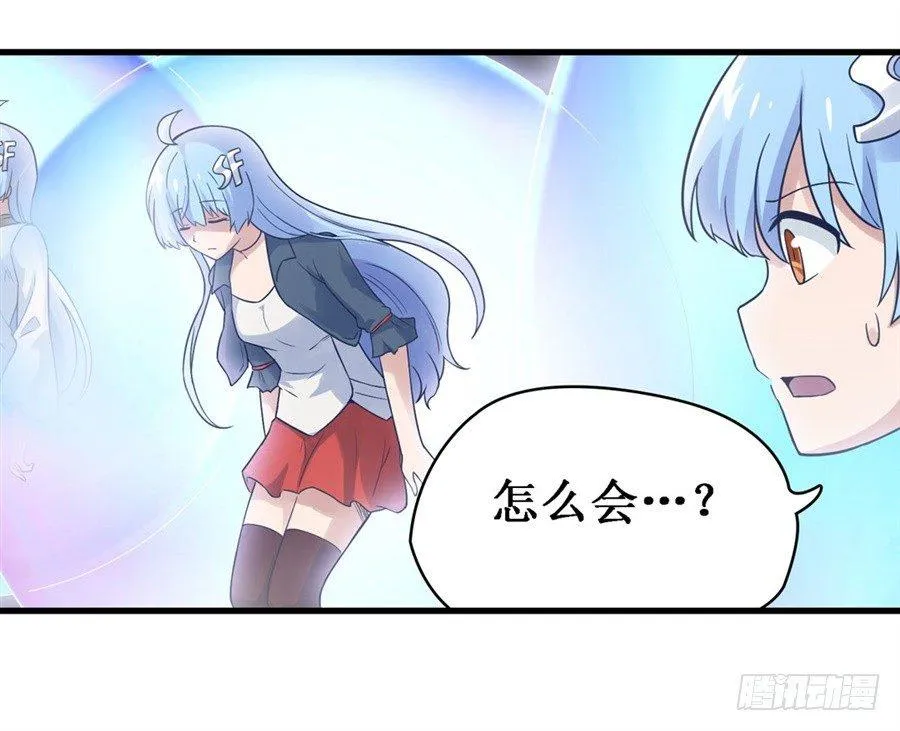 第二十八话 第44页