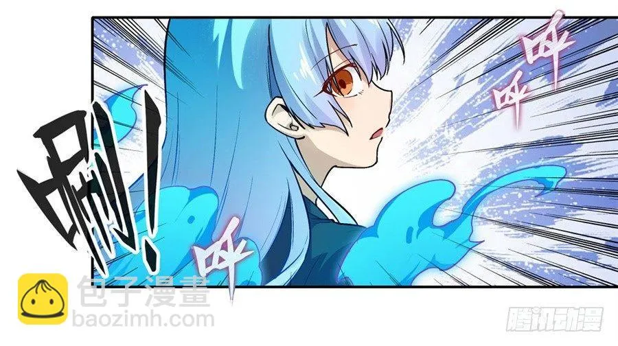 第二十七话 第29页