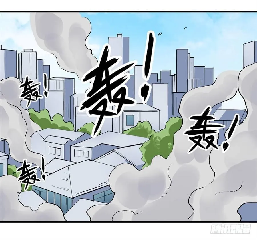 第二十六话 第2页