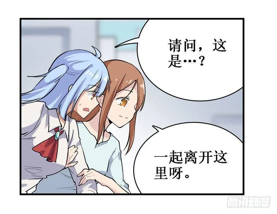第二十六话 第12页