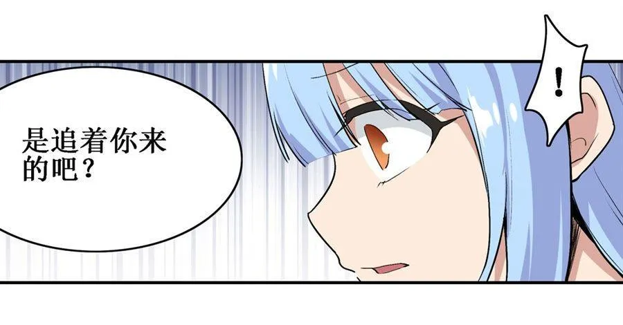 第二十六话 第17页