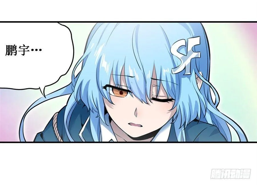 第二十六话 第46页