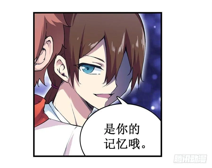 第二十五话 第5页