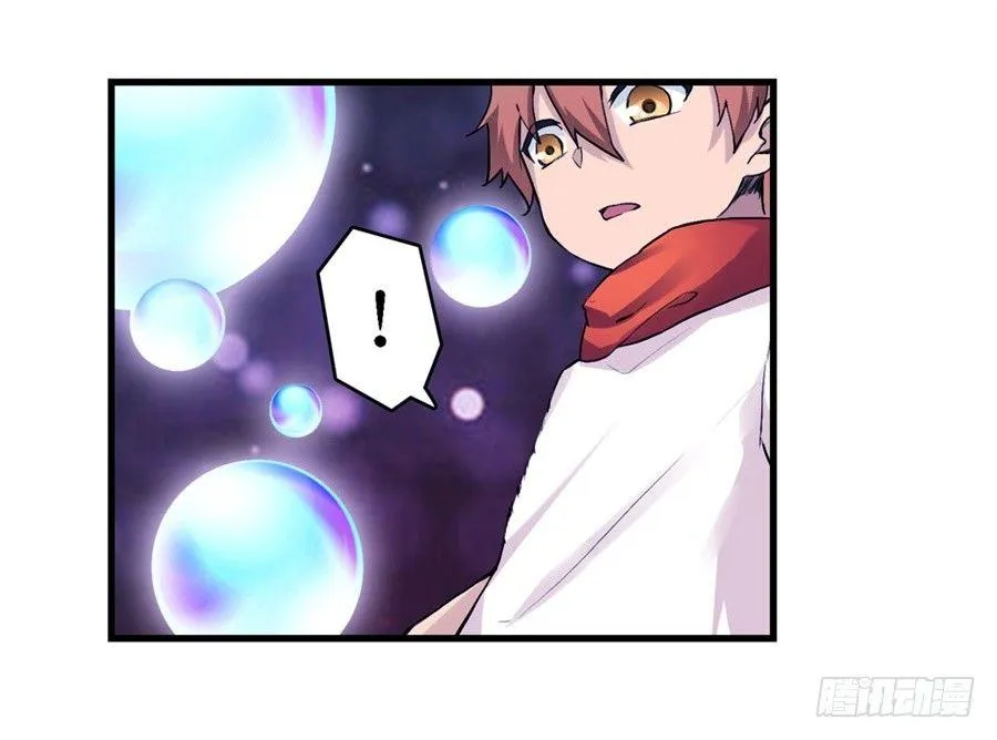 第二十五话 第7页