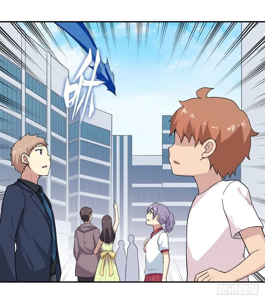 第二十五话 第28页