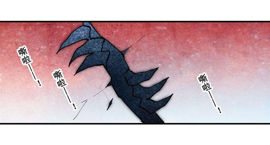 第二十五话 第33页