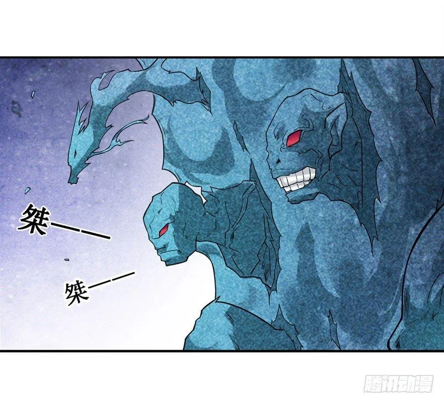 第二十五话 第37页