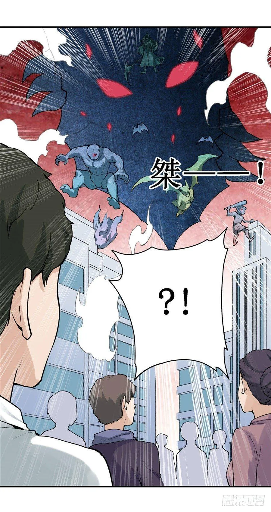 第二十五话 第39页